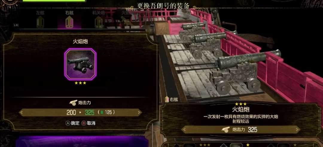 《如龙8外传》好用特殊状态推荐