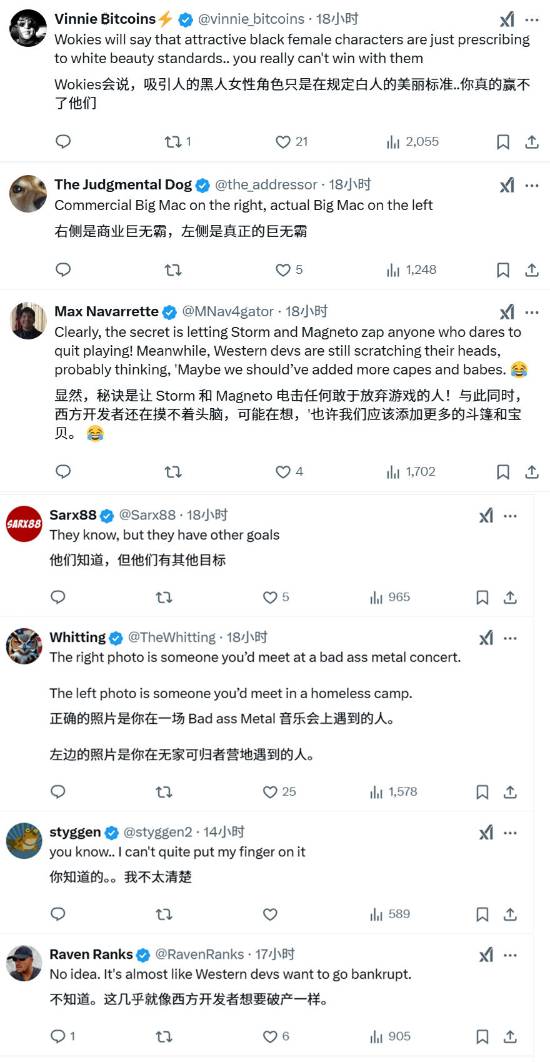 《漫威争锋》玩家破4千万!博主灵魂拷问西方开发商！