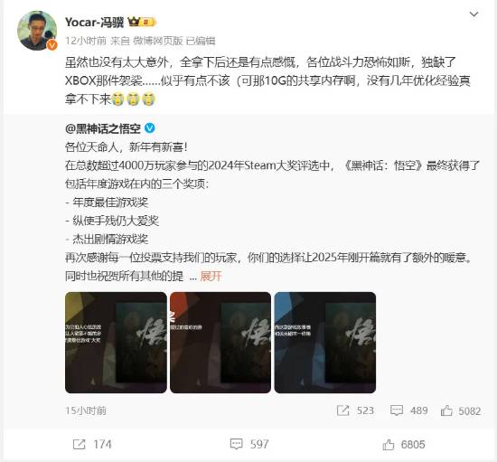 《黑神话：悟空》六个月仍无Xbox版 外网玩家质问Xbox