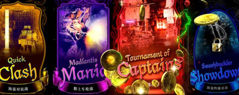 《如龙8外传》赚钱的四大最佳方法分享