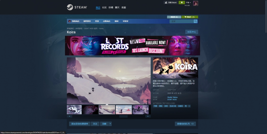 《Koira》下载安装教程介绍