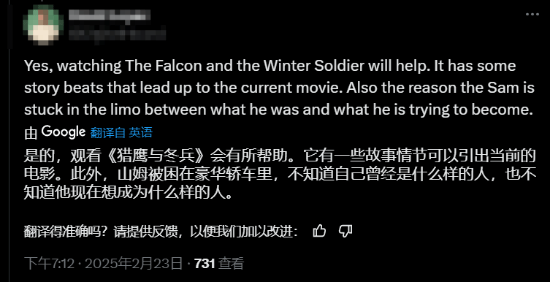小岛秀夫锐评《美国队长4》:感觉莫名其妙的 我是不是少看了一集？