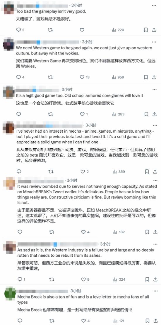国产机甲《解限机》在线峰值破31万引热议：太疯狂！