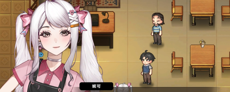 《中国式相亲》我有罪成就做法介绍