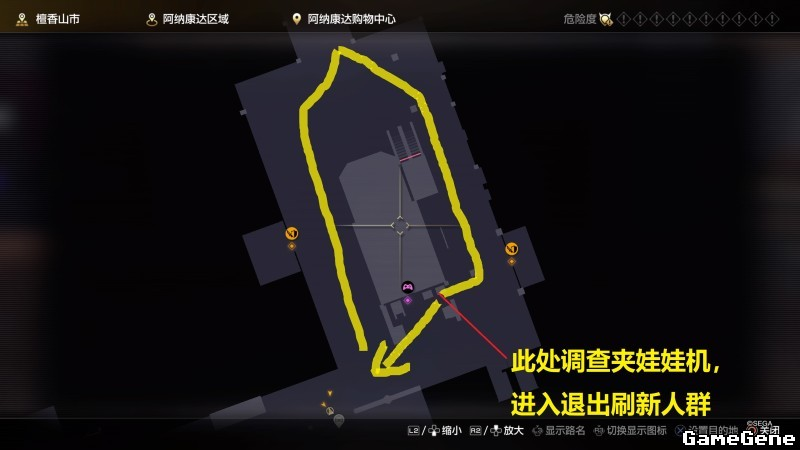 《如龙8外传》打招呼刷好感路线推荐