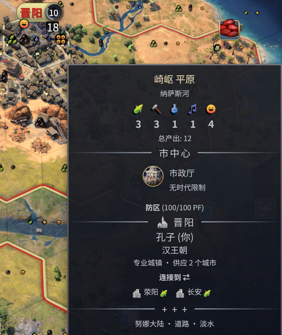 《文明7》好用信息优化MOD推荐