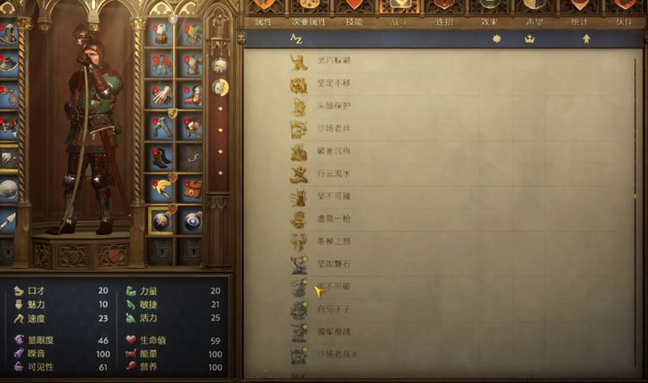《天国：拯救2》出埃及记任务攻略分享