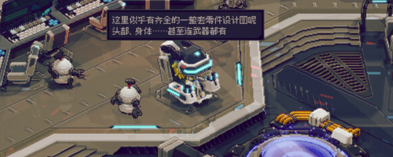 《机兵大乱战》游戏官网地址介绍