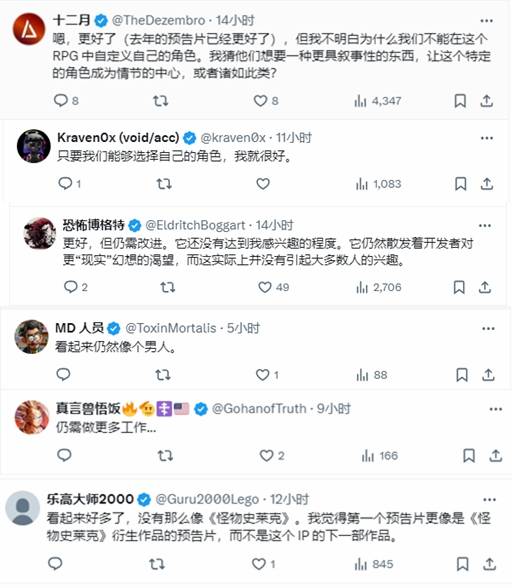 变顺眼了？《神鬼寓言4》新实机女主形象变换引热议