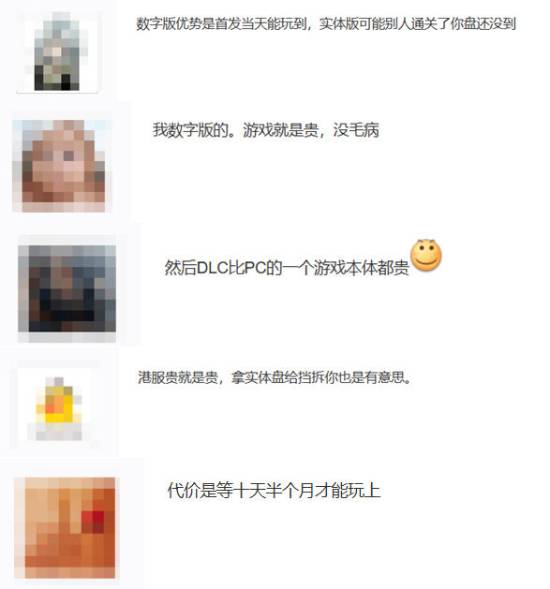 有玩家称PS港服游戏太贵成刻板印象：应该改改了！