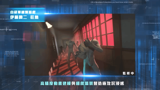 单机《伊藤润二狂热》公布！《女鬼桥》团队开发
