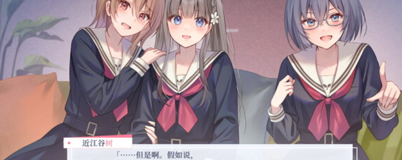 《提早绽放的黑百合》游戏官网地址介绍