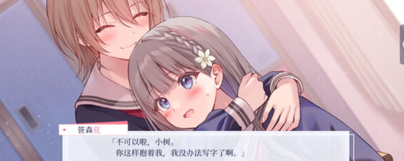 《提早绽放的黑百合》游戏下载网址介绍