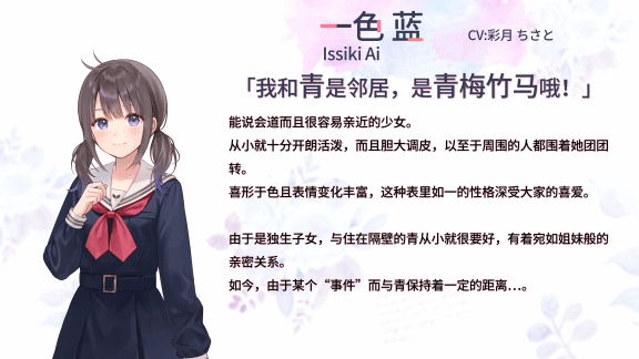 《提早绽放的黑百合》游戏特色内容介绍