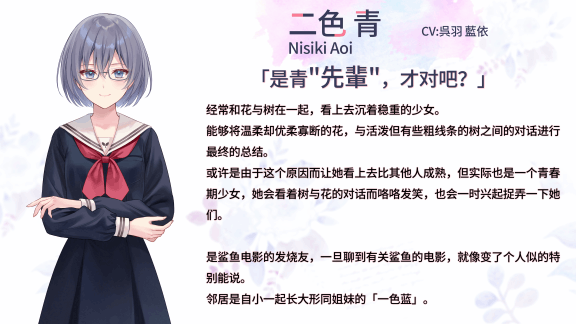 《提早绽放的黑百合》游戏特色内容介绍