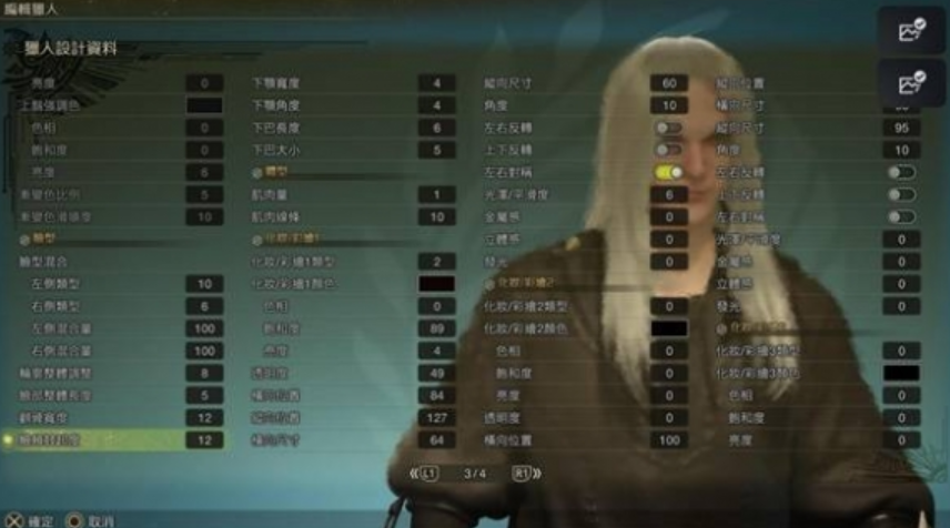 《怪物猎人：荒野》萨菲罗斯捏脸数据分享