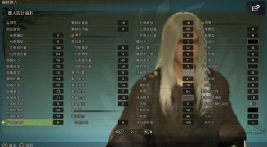 《怪物猎人：荒野》萨菲罗斯捏脸数据分享