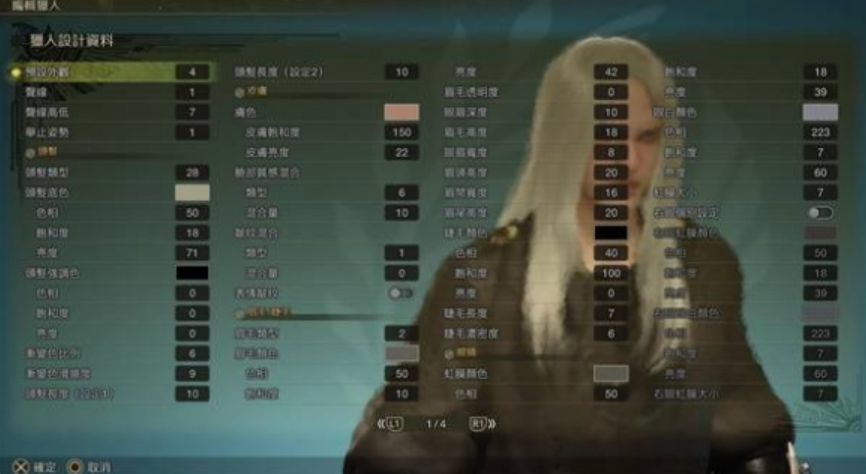 《怪物猎人：荒野》萨菲罗斯捏脸数据分享