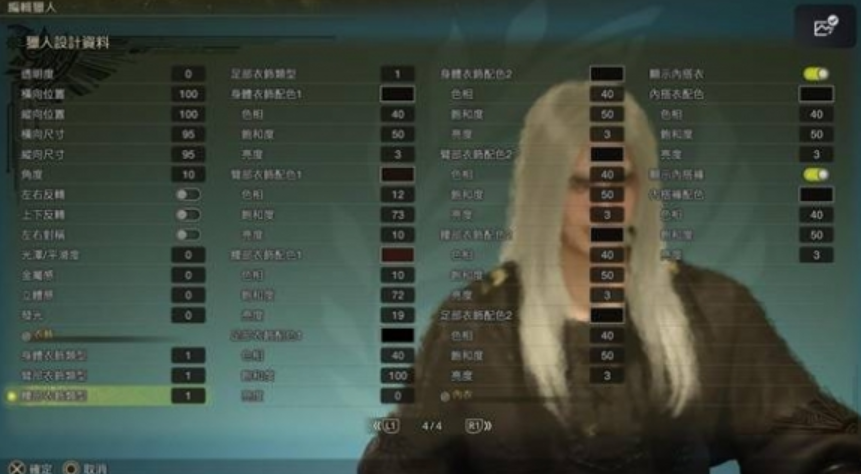 《怪物猎人：荒野》萨菲罗斯捏脸数据分享