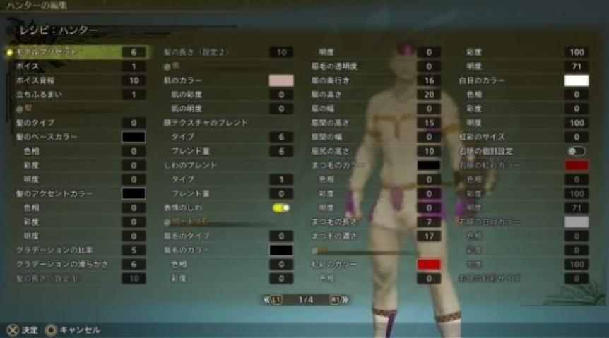 《怪物猎人：荒野》弗利萨捏脸数据分享