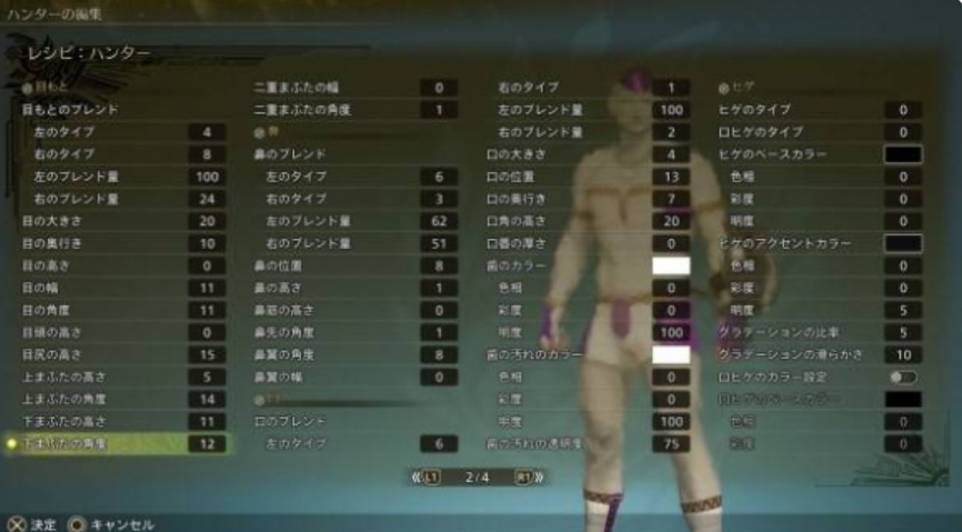 《怪物猎人：荒野》弗利萨捏脸数据分享