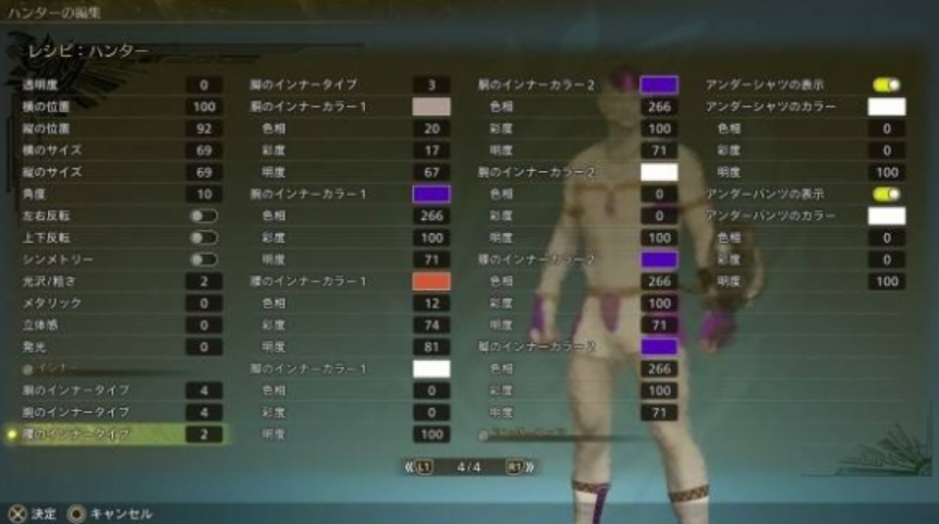 《怪物猎人：荒野》弗利萨捏脸数据分享