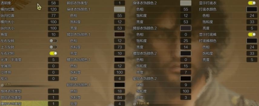 《怪物猎人：荒野》杰斯捏脸数据分享