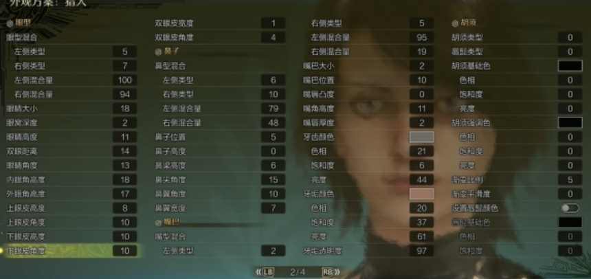 《怪物猎人：荒野》朽木露琪亚捏脸数据分享