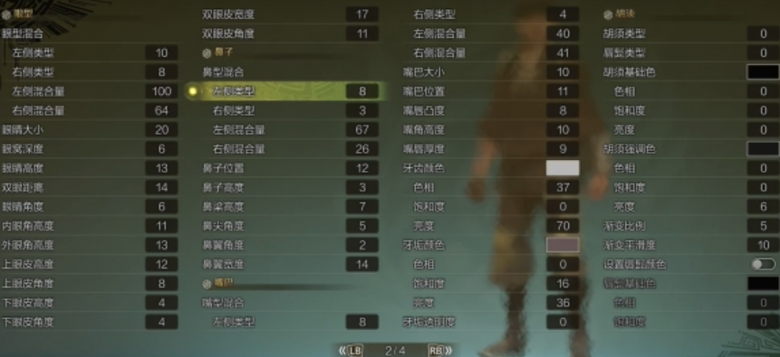 《怪物猎人：荒野》丁真捏脸数据分享