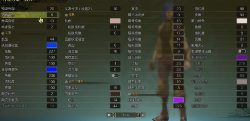 《怪物猎人：荒野》金克丝捏脸数据分享