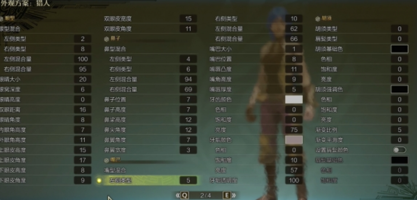 《怪物猎人：荒野》金克丝捏脸数据分享