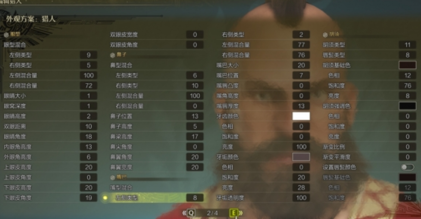 《怪物猎人：荒野》桑吉尔夫捏脸数据分享