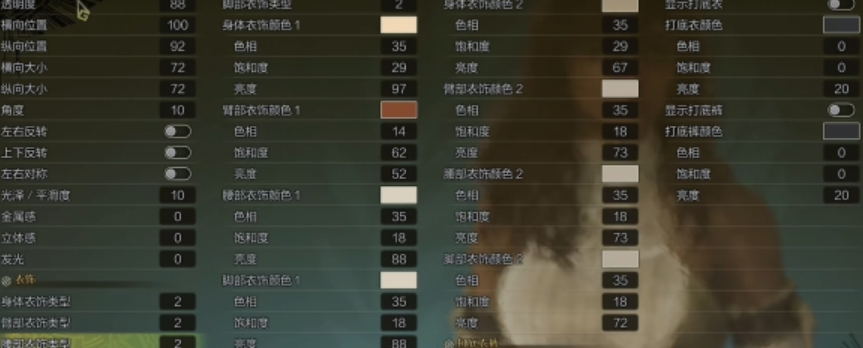 《怪物猎人：荒野》卡思嘉捏脸数据分享