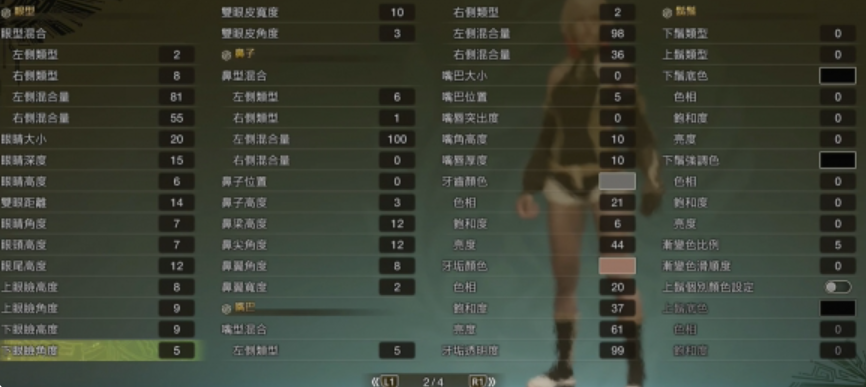 《怪物猎人：荒野》吕玲绮捏脸数据分享