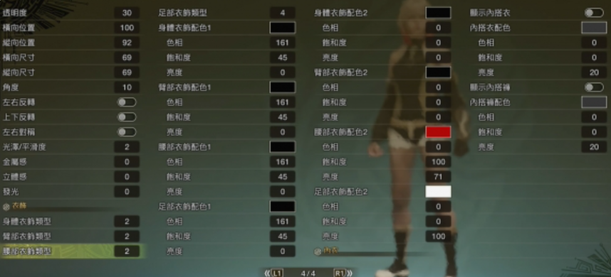 《怪物猎人：荒野》吕玲绮捏脸数据分享