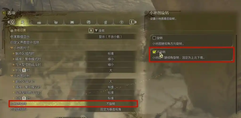《怪物猎人：荒野》游戏设置推荐