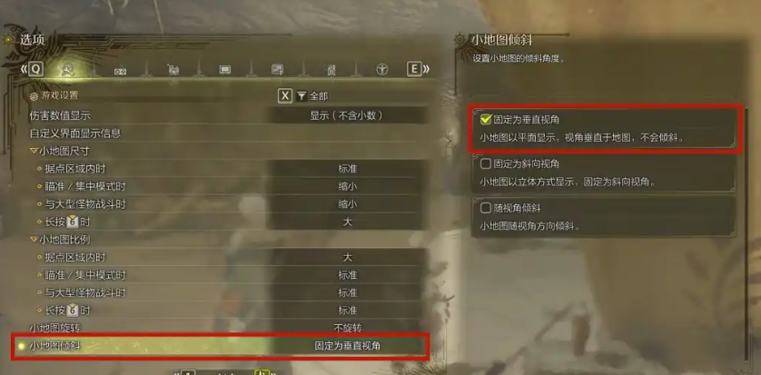 《怪物猎人：荒野》游戏设置推荐