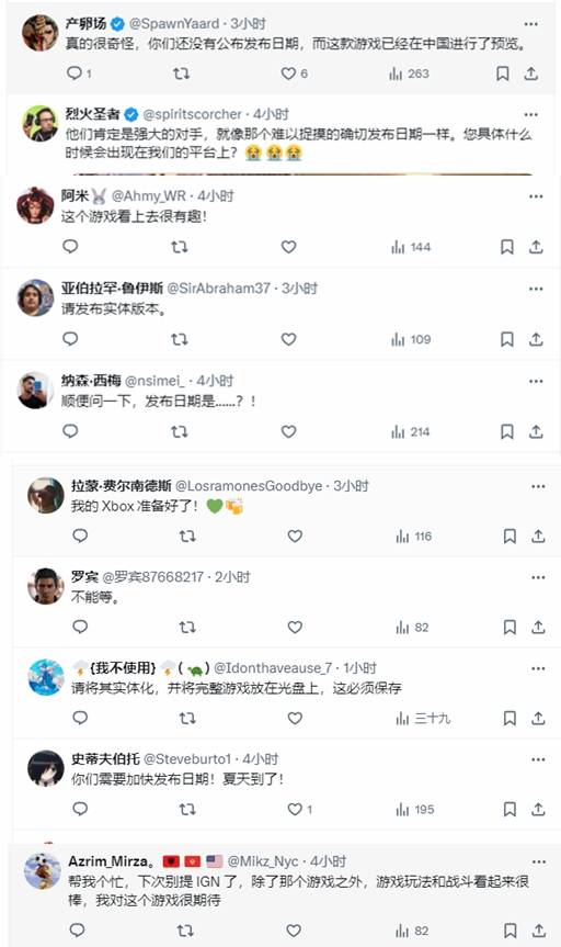 老外迫不及待了!《明末》新视频引热议:快公布发售日