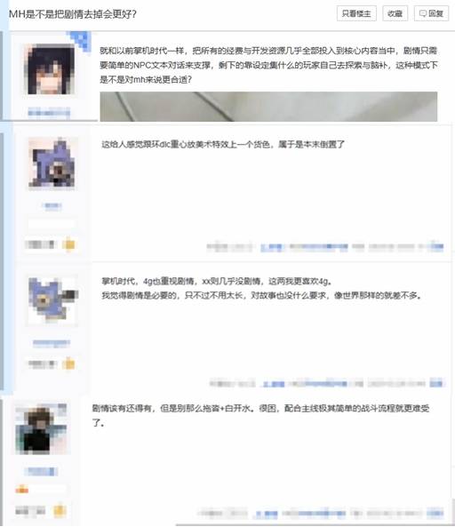 《怪物猎人：荒野》剧情时长引吐槽：看片一小时打怪两分钟