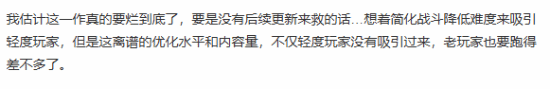 《怪物猎人：荒野》难度遭吐槽：PC版还没解锁主机都要通关了