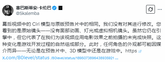 新视频中的希里变好看了？巫师4总监：还是同个模型