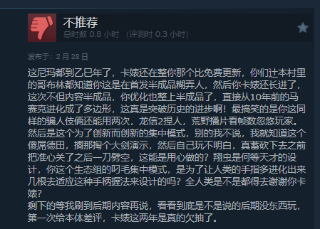 上市仅1小时 《怪猎荒野》Steam同游峰值人数破90万!
