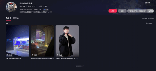 BIN选手称对战TES时被翻盘是因为遇到BUG 玩家表示：输了就是输了！