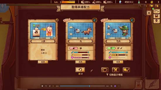 灵动骑士开发组新作！Steam自动化工厂塔防游戏《涂鸦英雄工厂》全新更新上线！