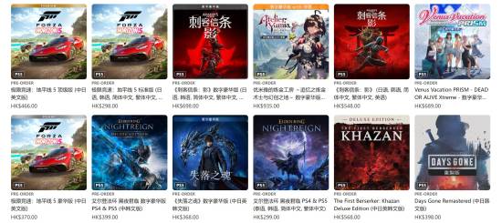 《极限竞速：地平线5》在PS Store全区服预购榜名列前茅