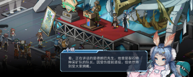 《协律01：新生活》游戏特色内容介绍