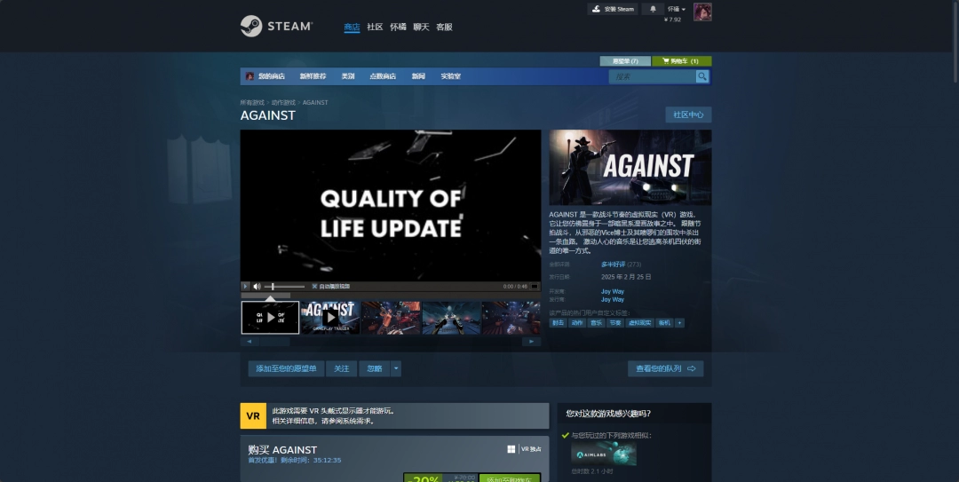 《AGAINST》游戏官网地址介绍