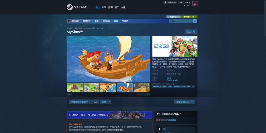 《MySims™》游戏官网地址介绍