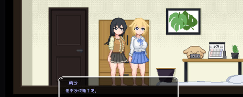《百合少女的日常》下载安装教程介绍