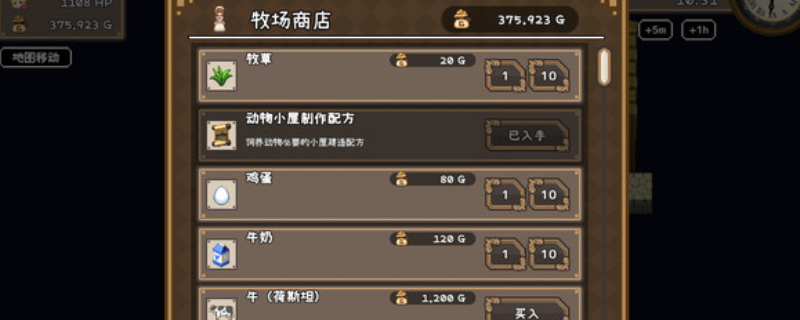 《百合少女的日常》游戏下载网址介绍